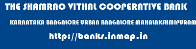 THE SHAMRAO VITHAL COOPERATIVE BANK  KARNATAKA BANGALORE URBAN BANGALORE MAHALAKSHMIPURAM  banks information 
